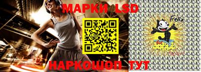 таблы Балахна