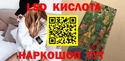 гидра Балахна