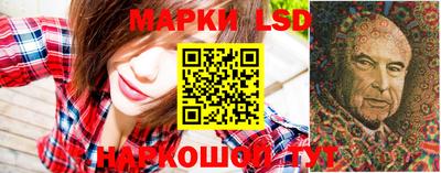 гидра Балахна