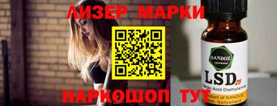 таблы Балахна