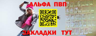 метадон Балаково