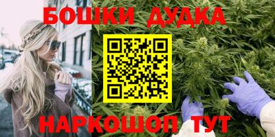 тгк Балашиха