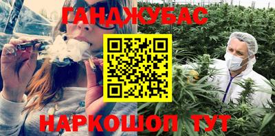 кокаин Балаково