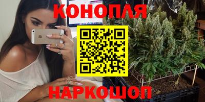 тгк Балашиха