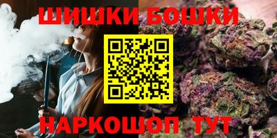 тгк Балашиха