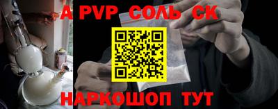 тгк Балашиха