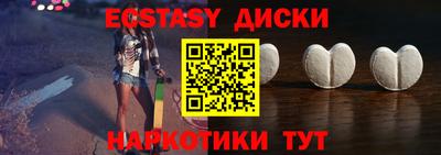 тгк Балашиха