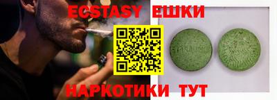 метадон Балаково
