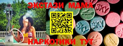 гидра Балахна