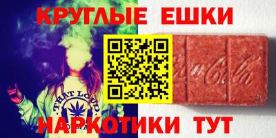 гидра Гай