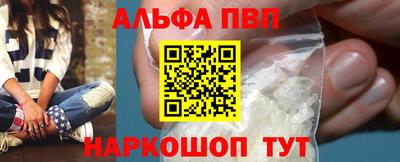 кокаин Балаково