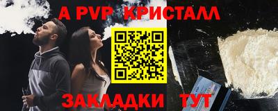 метадон Балаково