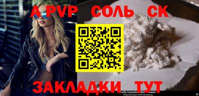 тгк Балашиха