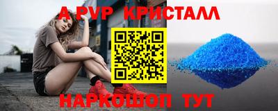 мдма Балашиха