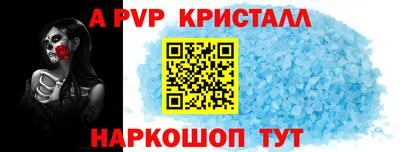 метадон Балаково