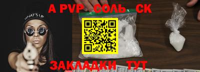 тгк Балашиха