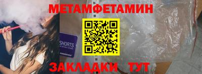 метадон Балаково