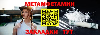 гидра Балахна