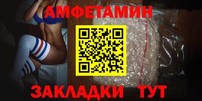 метадон Балаково