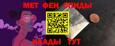 тгк Балашиха