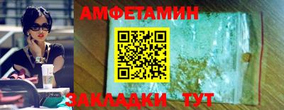 метадон Балаково