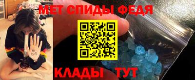 гидра Балахна