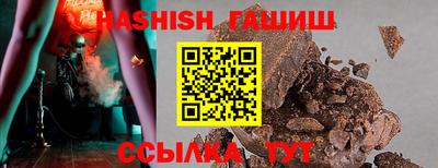 кокаин Балаково