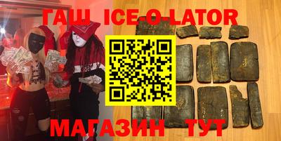 таблы Балахна