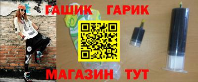 тгк Балашиха