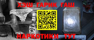 таблы Балахна