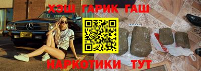 метадон Балаково