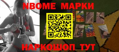 кокаин Балаково