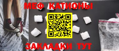 тгк Балашиха