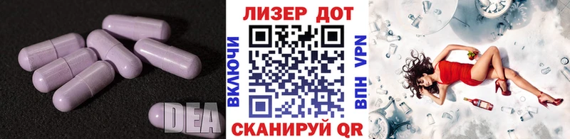 купить закладку  блэк спрут как зайти  ЛСД экстази ecstasy  Екатеринбург 