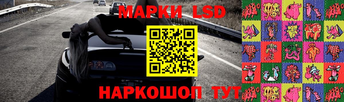 Лсд 25 экстази кислота  ссылка на мегу ссылка  Екатеринбург  Вход с VPN  ЛСД экстази кислота 