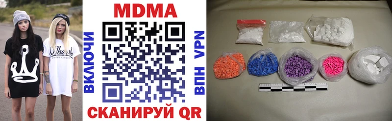MDMA молли  Екатеринбург 