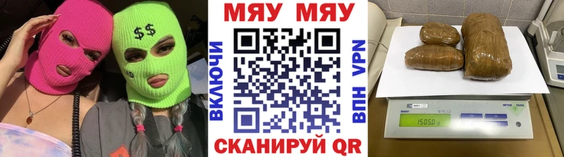 МЯУ-МЯУ VHQ  гидра онион  Екатеринбург 