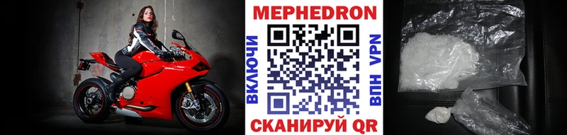 Мефедрон мука Екатеринбург