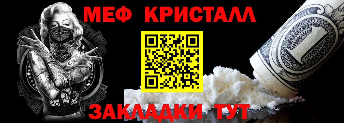 Екатеринбург  Кокаин  Вход с VPN  Мефедрон кристаллы  ГАШ  Канабис  АМФ  
