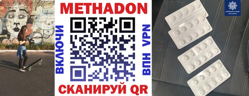 omg ONION  Екатеринбург  МЕТАДОН белоснежный 