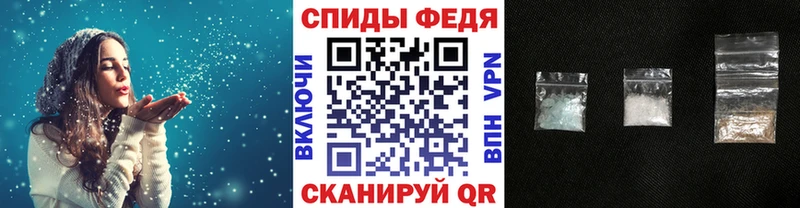 наркошоп Екатеринбург МЕТАМФЕТАМИН кристалл