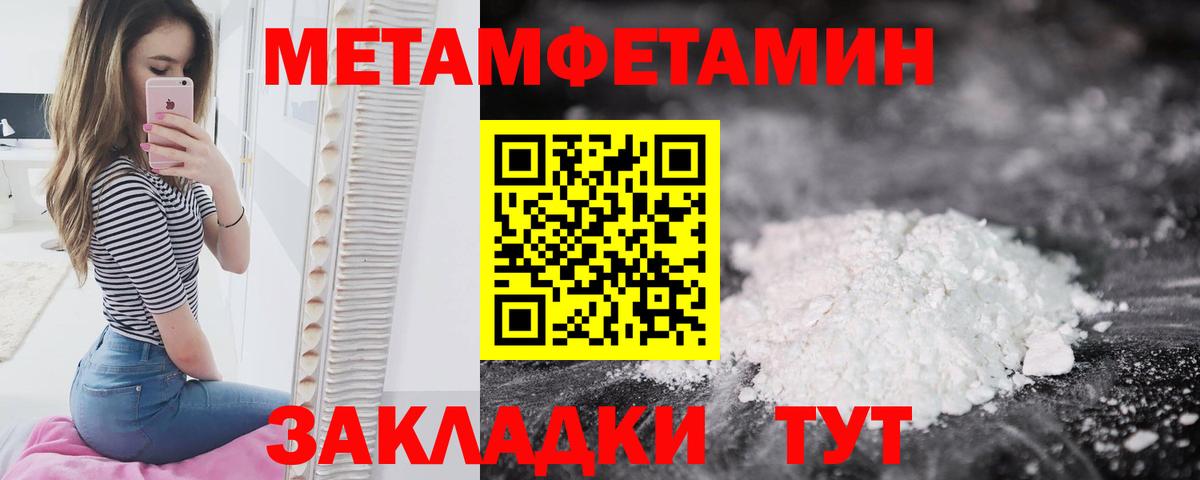 Метамфетамин винт  Метамфетамин винт  Екатеринбург 