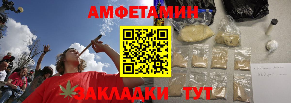 Метамфетамин Декстрометамфетамин 99.9% Екатеринбург