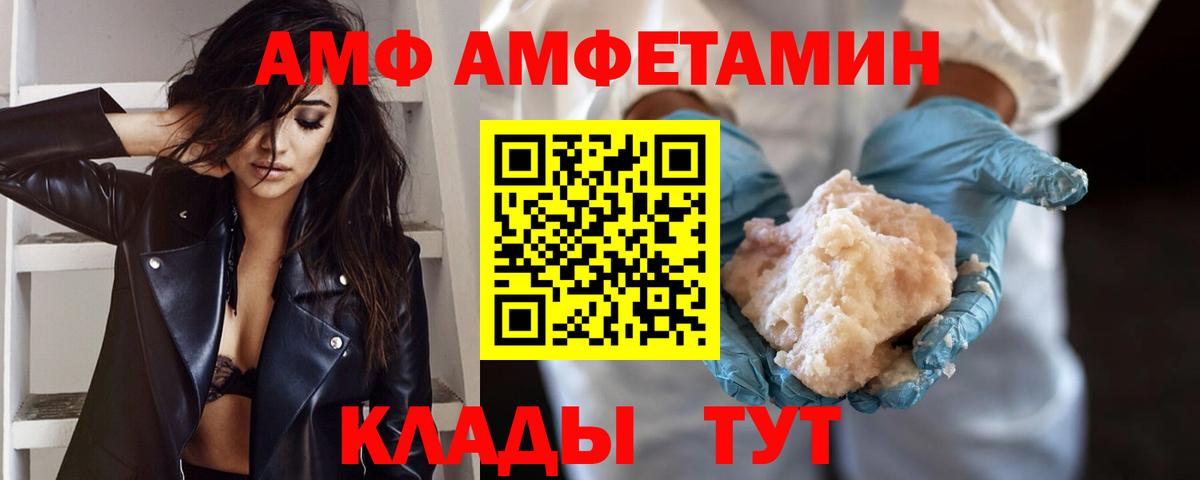 Метамфетамин Декстрометамфетамин 99.9%  Вход с VPN  Екатеринбург  Метамфетамин Декстрометамфетамин 99.9% 