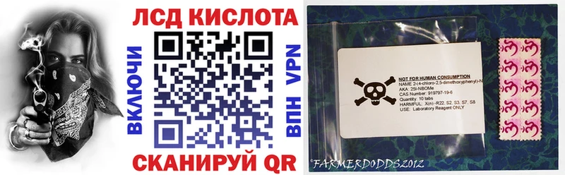 OMG зеркало  Екатеринбург  Наркотические марки 1500мкг 