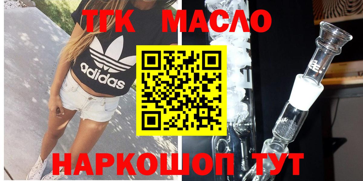 сколько стоит  Екатеринбург  ТГК жижа 