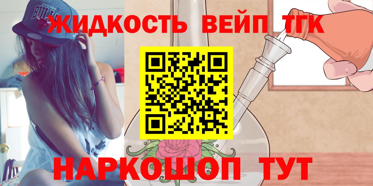 Дистиллят ТГК Wax  ТГК THC oil  Екатеринбург  Вход с VPN 