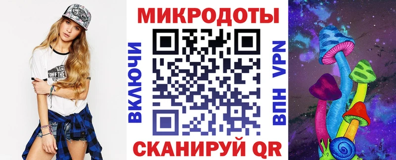 Псилоцибиновые грибы мухоморы  где купить наркоту  Екатеринбург 