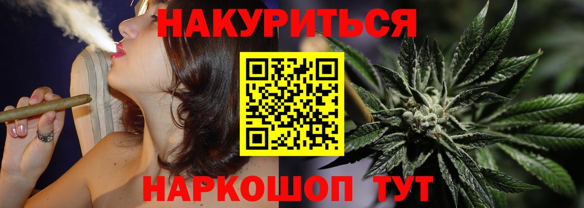 Марихуана сатива  Каннабис тримм  Екатеринбург  Шишки марихуана Bruce Banner  Вход с VPN 