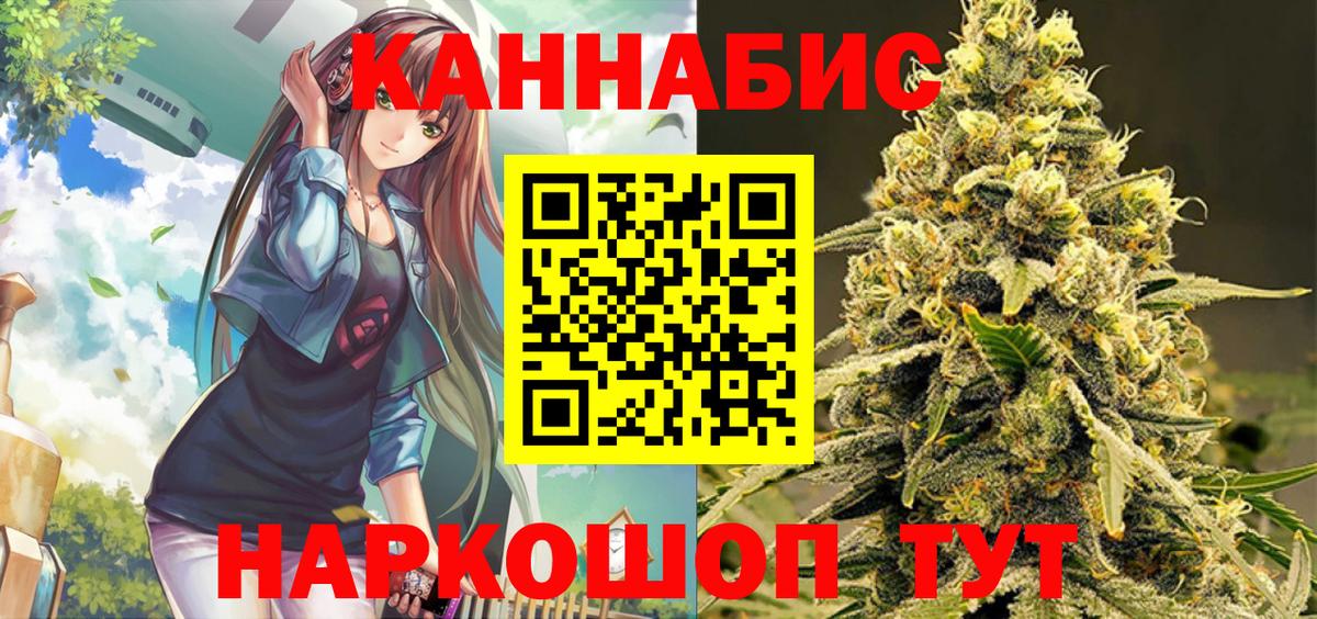 Каннабис VHQ  МАРИХУАНА планчик  Шишки марихуана THC 21%  Екатеринбург  Бошки Шишки LSD WEED 